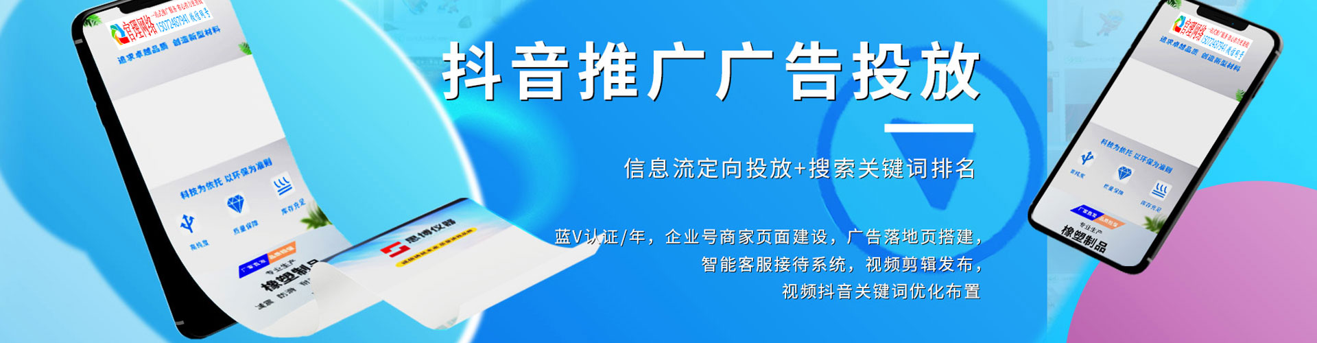 米林百度推广开户